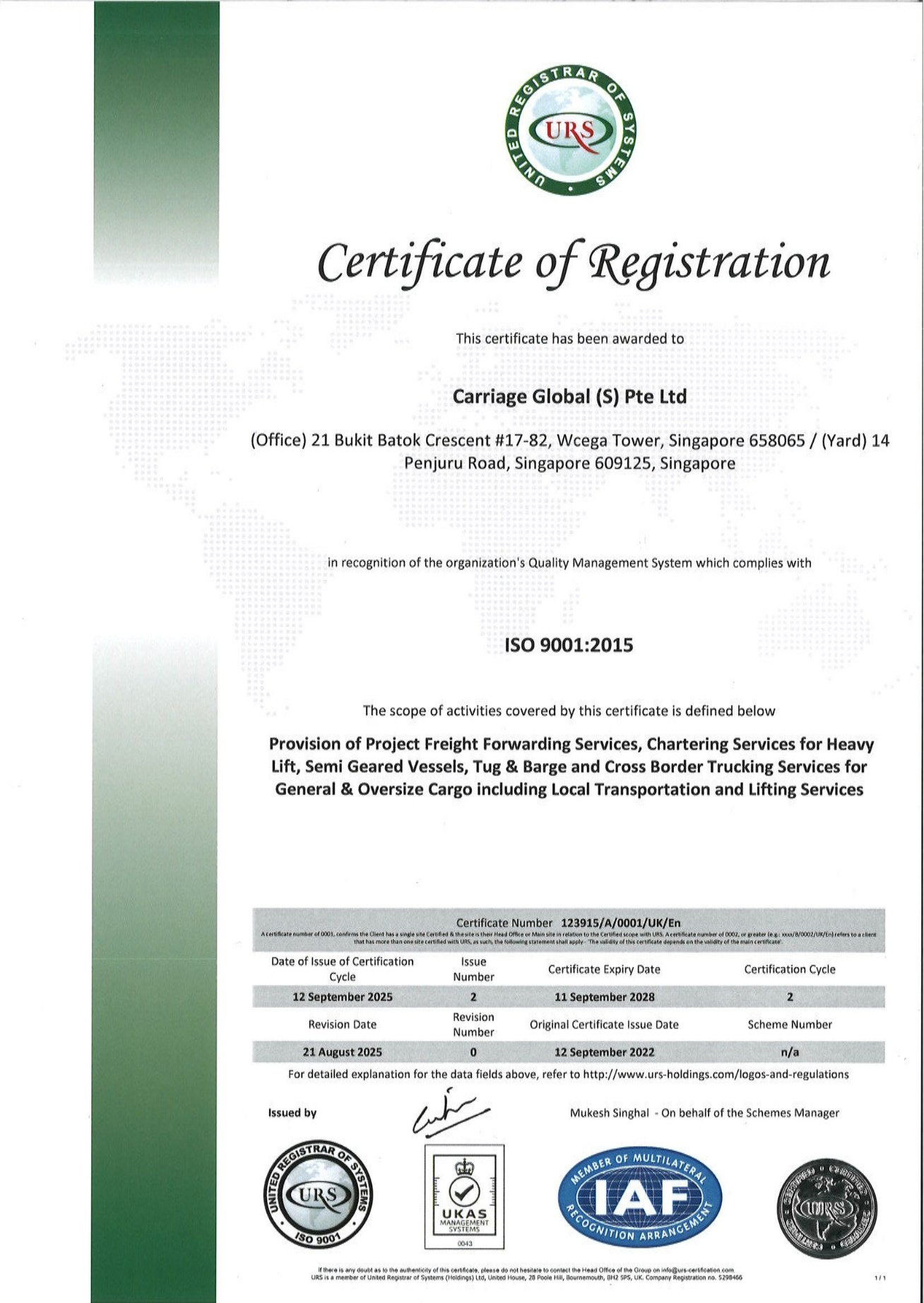 Scanned ISO 9001:2015 certificate document